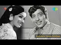 Lagu Kandaen Engum - Kaatrinile Varum Geetham | S Janaki | Panju Arunachalam | Ilaiyaraaja Innisai