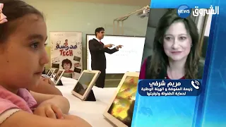 الهيئة الوطنية لحماية الطفولة وترقيتها تندد بتقرير لليونسيف حول وضعية الطفولة في الجزائر 