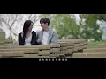 單單  蔡旻佑 - 愛我一遍