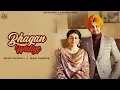 Lagu Bhagan Waliye Ekam Chanoli | Bhaga Waliye Ni Bhag Mere Khul Gaye Jide Di Mere Lad Lagi Ae | New Song
