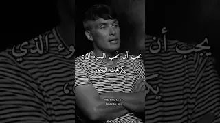 هذا هو الحب الحقيقي توماس شيلبي 