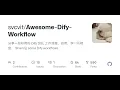 GitHub -