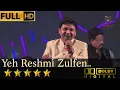 Yeh Reshmi Zulfen - ये रेशमी जुल्फें from Do Raaste (1969) by Sarvesh Mishra