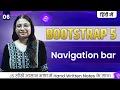 Lecture 6 - Bootstrap Navbar Navigation Components Responsive Menu Design Debug with Nitu