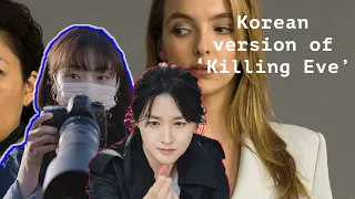 k drama netflix series inspector koo first half of the series breakdown subscribe kdrama