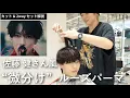 Download Lagu 【話題のグラスハート再現ヘア】マッシュもセンターパートも叶う色気抜群ルーズパーマ【スタイリング徹底解説】