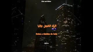 اغنيه ديشا تيمي تيجيلادو بوشاميكي فيدنسامونسترادوتو كيسيسابي گوگا فاي أناليزاديشا تيمي ترند تيك توك 