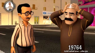 لمبة فينوس الليد اعلى استثمار 