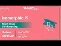 SmartTalk React Server Side Rendering with Ruben Sargsyan