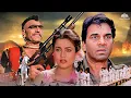 Lagu धर्मेंद्र की धमाकेदार हिंदी एक्शन मूवी | Mandakini,Madhavi | 90s Blockbuster Movie