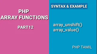 Php Array Functions Part12 Php Tamil