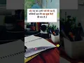 Download Lagu shor mat Kar abhi gamo ki raat hai...🍁🥀📚#upsc #motivation #ias #motivational #trending #shorts