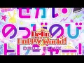Download Lagu Hello Happy World - Worldwide Treasure (Drill Remix)