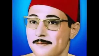 هذا المقطع الكل يبحث عنه وتفقد الطير للشيخ شكرى البرعى دندنها