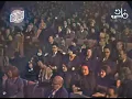 Seret El Hob(colorized concert) - Umm Kulthum | سيرة الحب(حفلة ملونة) - ام كلثوم #UmmKulthum #Color
