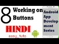 8 Functioning Button to Change Text Android App Development Series HINDI