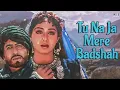 Download Lagu Tu Naja Mere Badshah - full Audio l Khuda Gawah l Alka Yagnik \u0026 M Aziz l Amitabh bacchan l Shridevi 