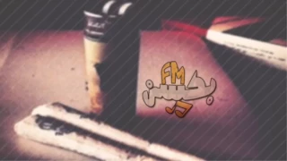 اغاني خليجي هجوله كيف حالك يامفارق 