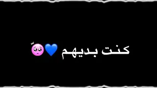 حيروني عذبوني موتوني بالخيانة حالات واتس اب دندنها