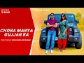 Download Lagu CHORA MARA GUJJAR KA (OFFICIAL VIDEO)SD GUJJAR || KOYNA SHARMA || RANVEER GUJJAR NEW SONG 2024
