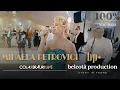 Download Lagu @Mihaela.Petrovici  \u0026 Petrovici Band - Colaj Brauri LIVE 🎵 NOU 2024