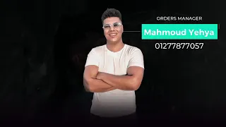 كليب مهرجان ليا اخ جدع في ديقه   عند بوابة النيابه   كريم كريستيانو   توزيع يوسف اوشا             دندنها