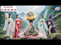 Download Lagu Bocah Kehilangan Keluarga, Jatuh ke Jurang Diselamatkan Empat Gadis Cantik Ajarkan Bela Diri
