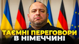 Умеров проводит переговоры в Берлине: эфир Вечір.LIVE - 285x160