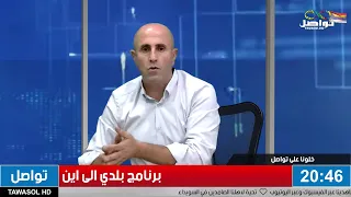 مسلسل نطق بني أمية كانوا وما زالو اعداء الرسول والقرأن وليد قنطار في حلقة رد على بني امية ومن معهم 