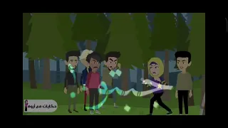 وحقي هجيبو منا مش هسيبو يروح كداا 