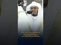 Download Lagu Surah Al-Qadr | Sheikh Yasser al-Dosari