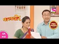Download Lagu Baalveer | Full Episode | Episode 441 | 14th May, 2021