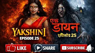 25 yakshini episode 25 thriller u0026 mystery mai yakshini teri maut