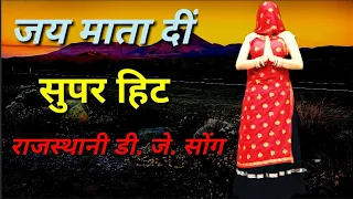  kavitameena singermukeshbhadoti ll meena geet ll meena song ll meenawati geet ll meenawati song ll
