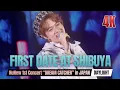 Download Lagu [4K] [Encore] First Date at Shibuya in NuNew 1st Concert “DREAM CATCHER” in JAPAN [DAYLIGHT DREAM]