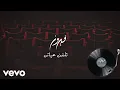 Download Lagu Fairuz - Talfam Ayesh (Live At Beitedienne / Audio)