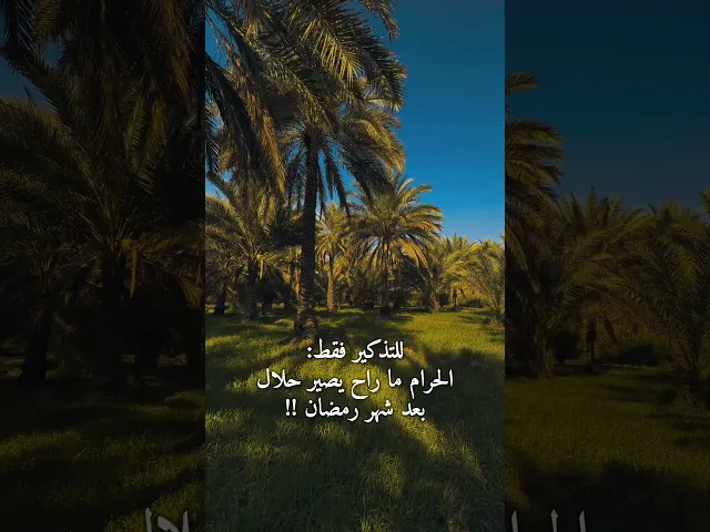 ⁣اللهُم ثبّتنا فإن الخُطى دونَك مائِلة .🌼