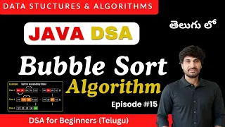 Bubble Sort Algorithm in Java Step-by-Step Explanation Telugu