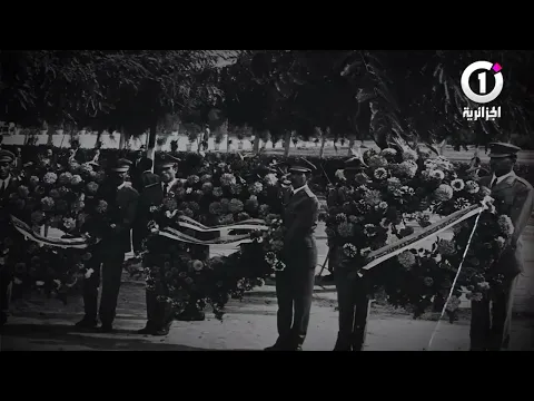 عيسيو العائلة الشريفة هكذا سقط آكلي عيسيو شهيدا في ميدان الشرف ببلجيكا