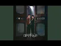 Download Lagu exorcist