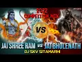 Download Lagu Jai Shree Ram Vs Jai Bholenath (2022 Compdition Mix) Dj Skv Sitamarhi