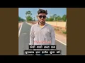 Download Lagu Chhori Hata Stol (Hindi)