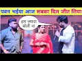 Download Lagu पवन सिंह आज लखनऊ इवेंट में सबका दिल जीत लिया pawan singh live saiyan seva kare events 