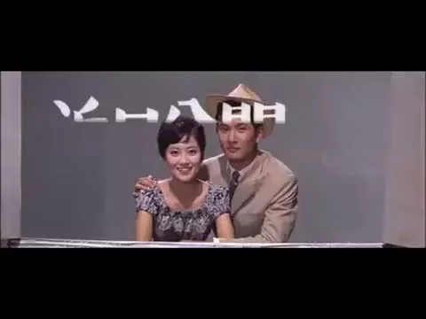 Tokyo Mighty Guy (1960) - HD Trailer [1080p] // 東京の暴れん坊