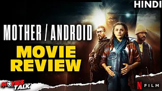 mother android movie review explained in hindi 