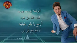 أحمد غزلان الدمعة Ahmad Ghezlan Al Damaa 