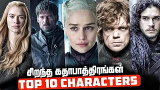 top 10 game of thrones characters in tamil dubhoodtamil