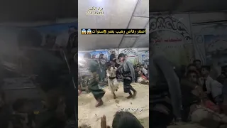 اصغر رقاص في العالم بعمر5سنوات رقاص رهيب مزمار شعبي مراد نوفل الكسار772725092 