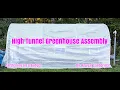Outsunny High Tunnel Greenhouse Assembly
