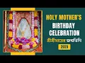 Lagu Holy Mother Sri Sarada Devi's Birthday Celebration 2025 | Live from Belur Math